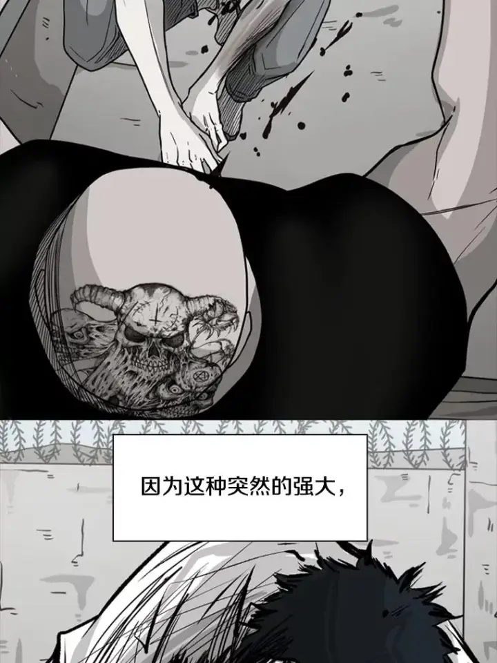 漫画《鲨鱼》204.决定性的转机第60张图