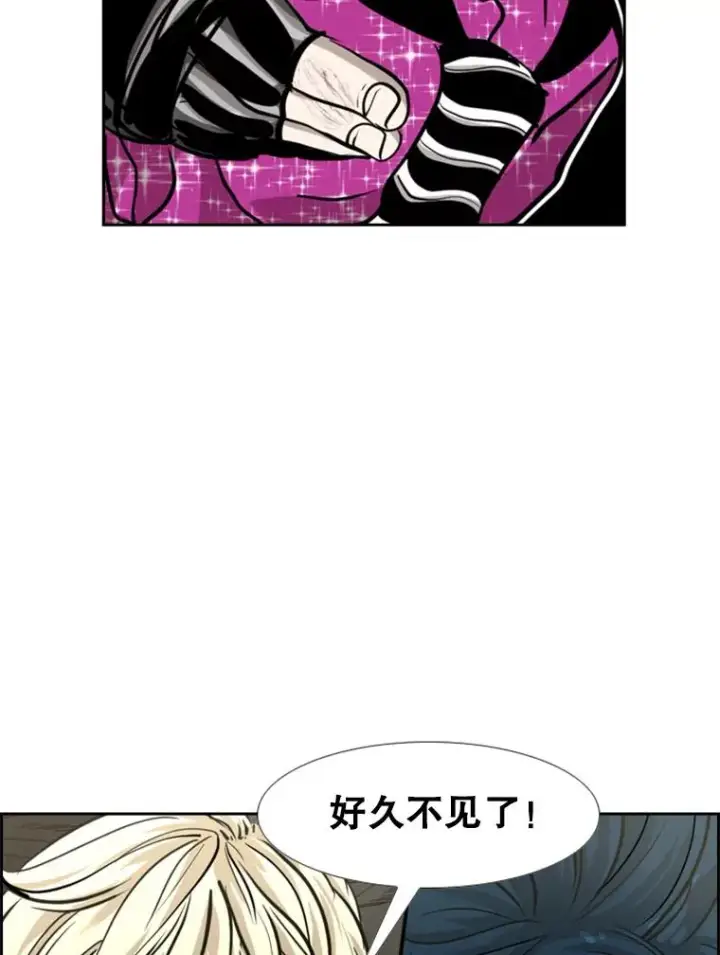 漫画《鲨鱼》205.好久不见（1）第112张图
