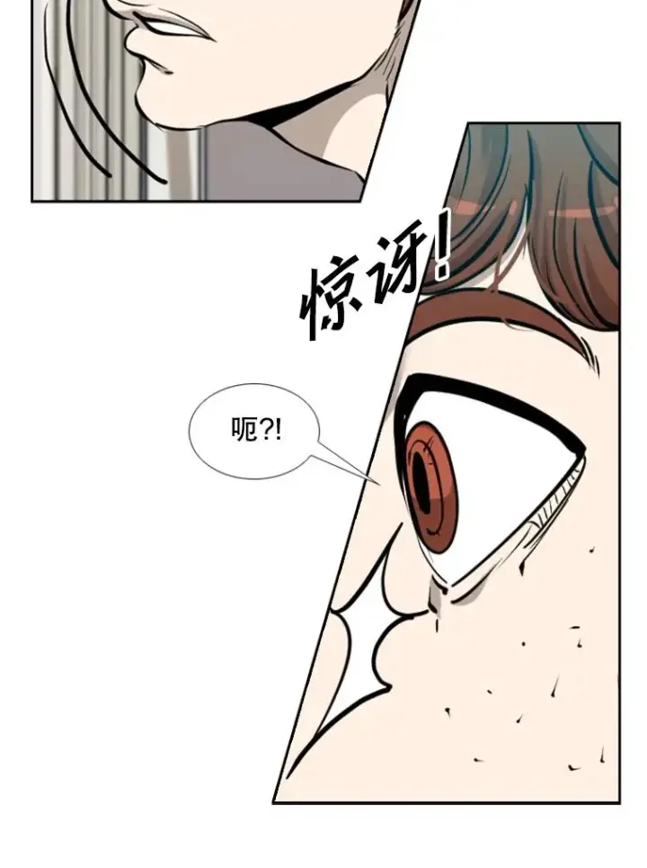 漫画《鲨鱼》205.好久不见（1）第26张图