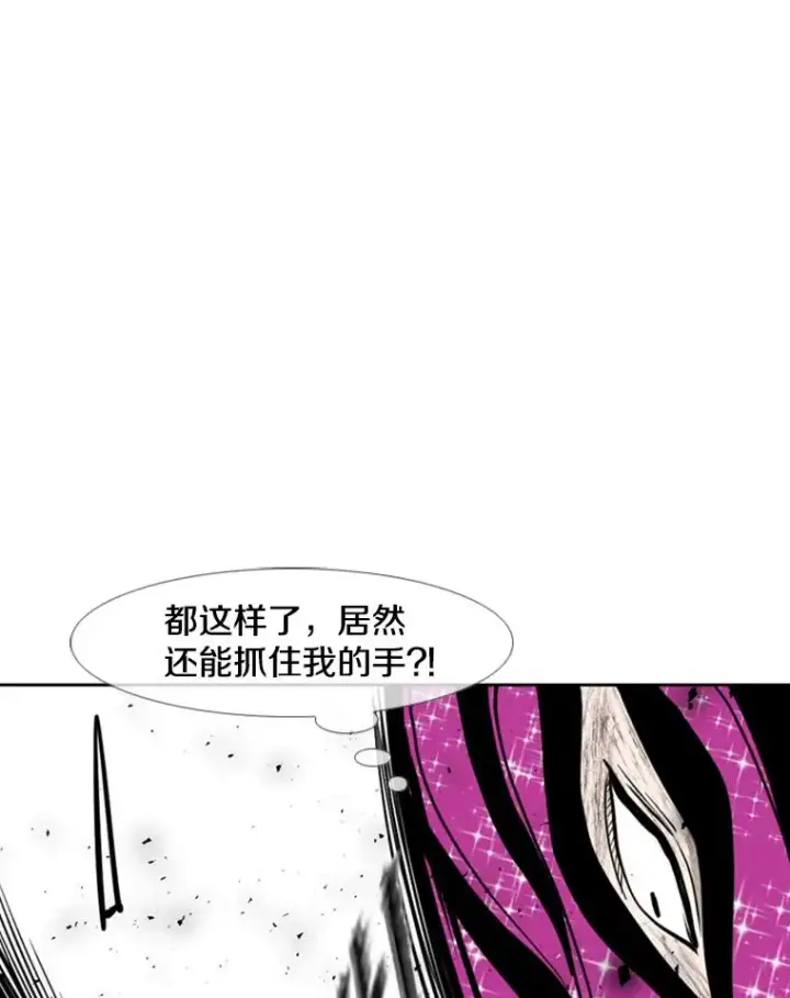 漫画《鲨鱼》205.好久不见（1）第72张图
