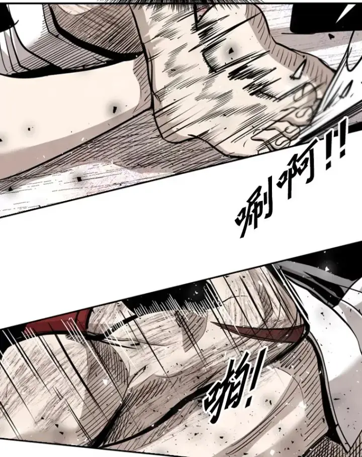 漫画《鲨鱼》205.好久不见（1）第75张图
