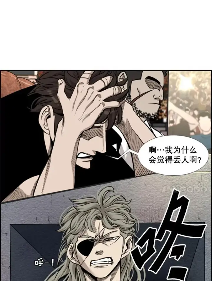 漫画《鲨鱼》206.好久不见（2）第100张图