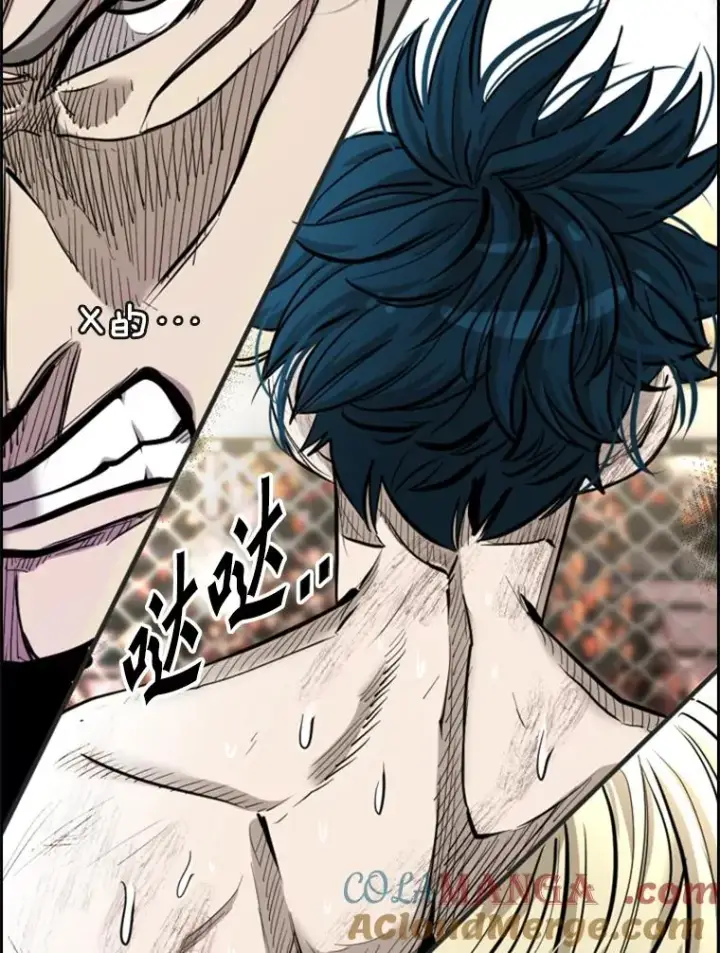 漫画《鲨鱼》206.好久不见（2）第109张图