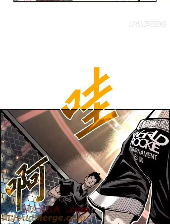 漫画《鲨鱼》206.好久不见（2）第21张图