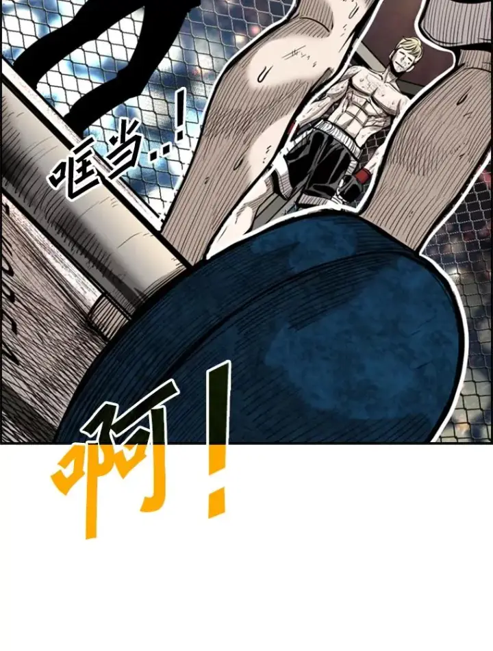 漫画《鲨鱼》206.好久不见（2）第22张图