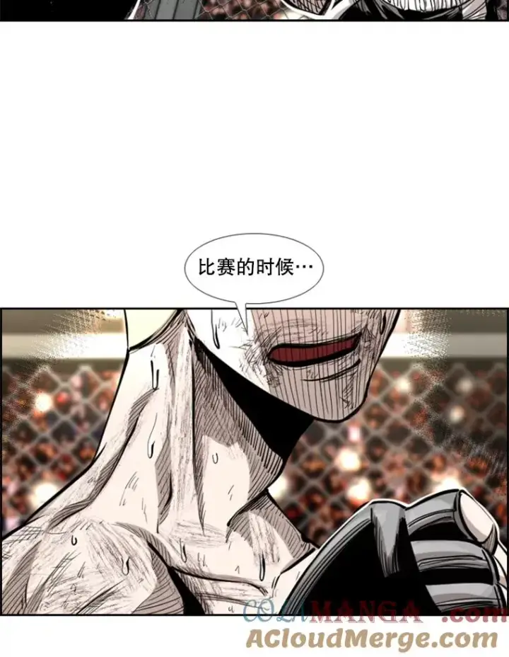 漫画《鲨鱼》206.好久不见（2）第29张图