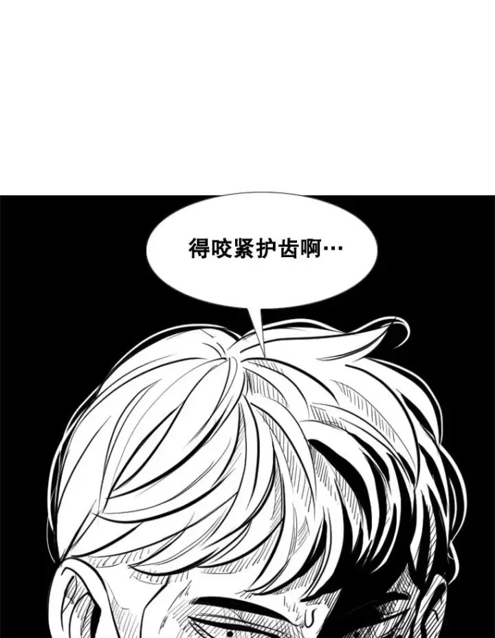 漫画《鲨鱼》206.好久不见（2）第30张图