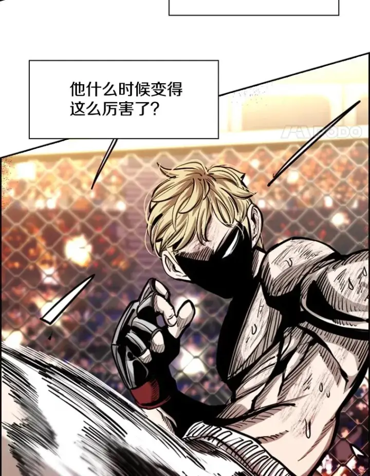 漫画《鲨鱼》206.好久不见（2）第44张图