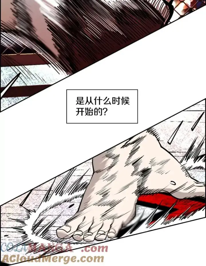 漫画《鲨鱼》206.好久不见（2）第45张图