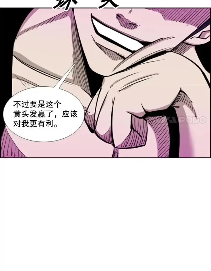 漫画《鲨鱼》206.好久不见（2）第64张图