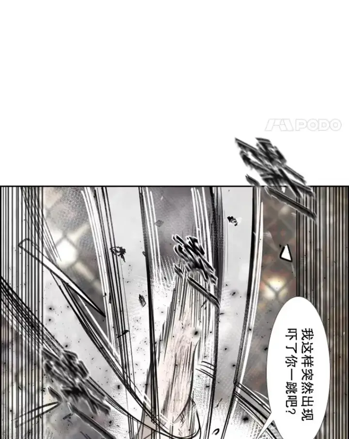 漫画《鲨鱼》206.好久不见（2）第87张图