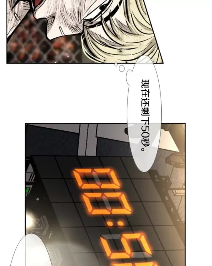 漫画《鲨鱼》206.好久不见（2）第95张图