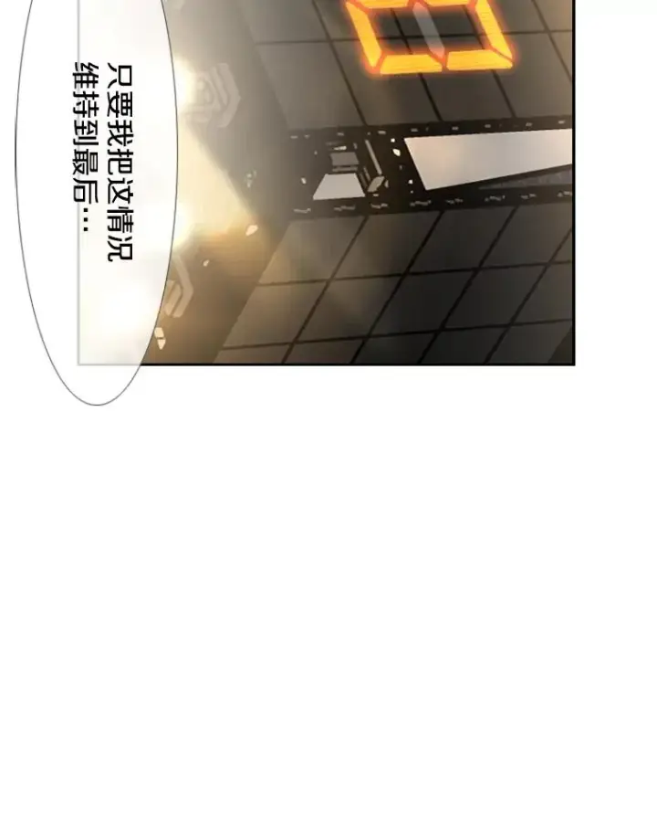 漫画《鲨鱼》206.好久不见（2）第96张图