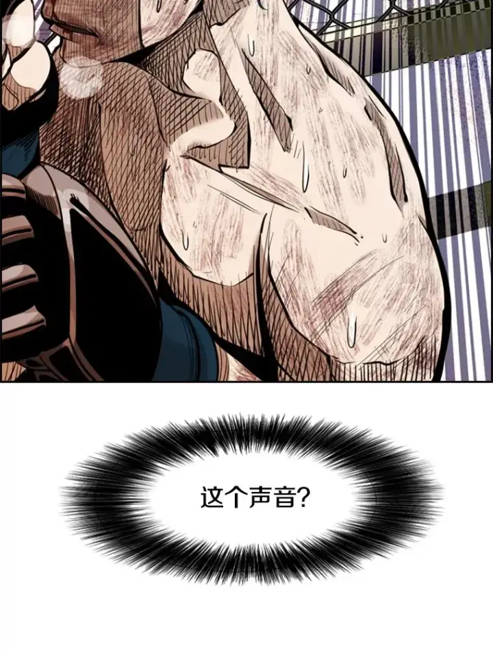 漫画《鲨鱼》206.好久不见（2）第99张图