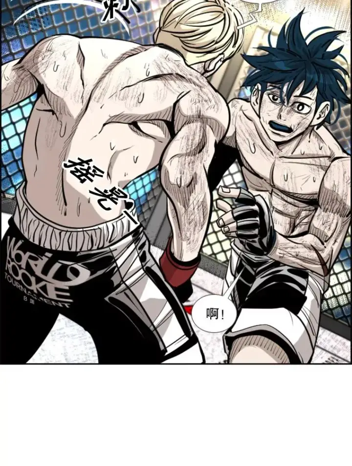 漫画《鲨鱼》207.晋级总决赛！第107张图