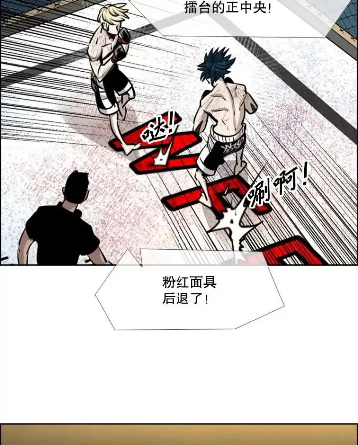 漫画《鲨鱼》207.晋级总决赛！第18张图