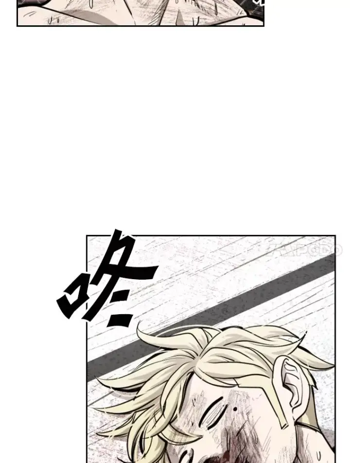 漫画《鲨鱼》207.晋级总决赛！第94张图