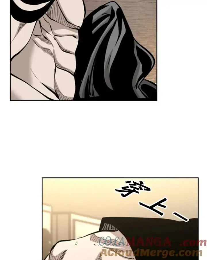 漫画《鲨鱼》208.虎狼相争（1）第17张图