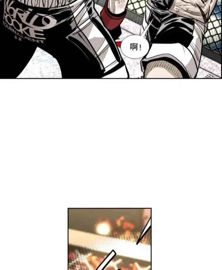 漫画《鲨鱼》208.虎狼相争（1）第2张图