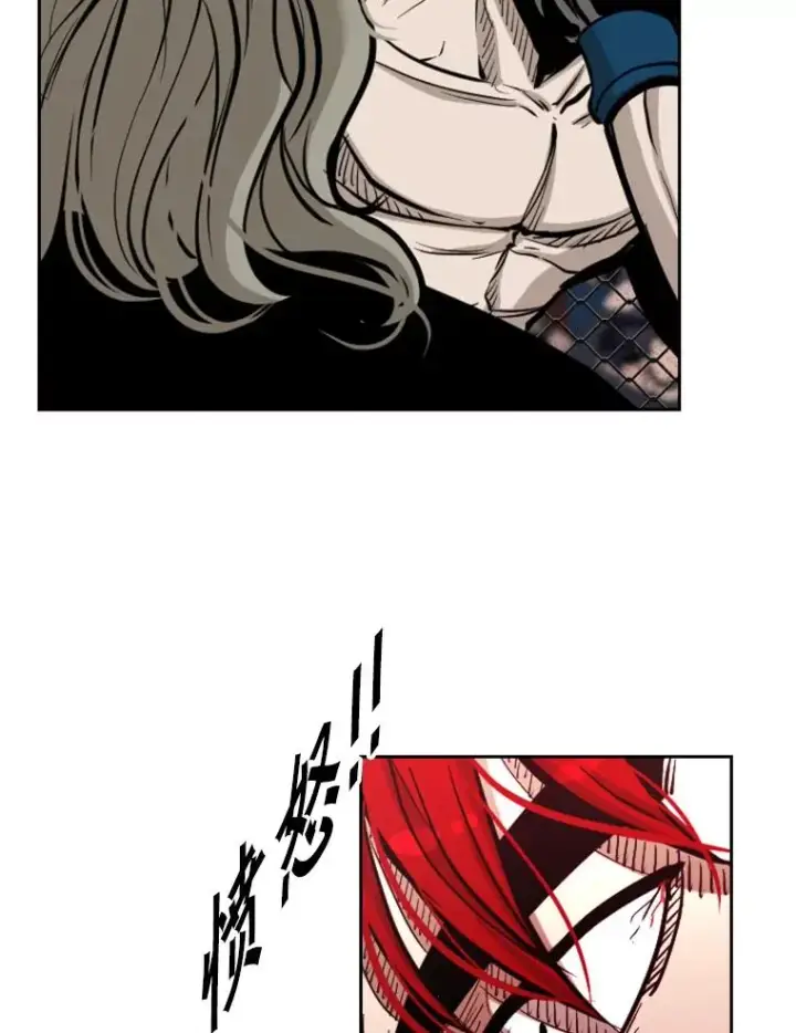 漫画《鲨鱼》208.虎狼相争（1）第70张图