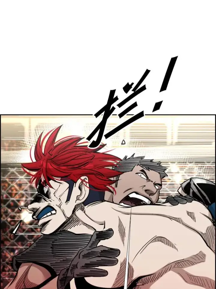 漫画《鲨鱼》208.虎狼相争（1）第74张图