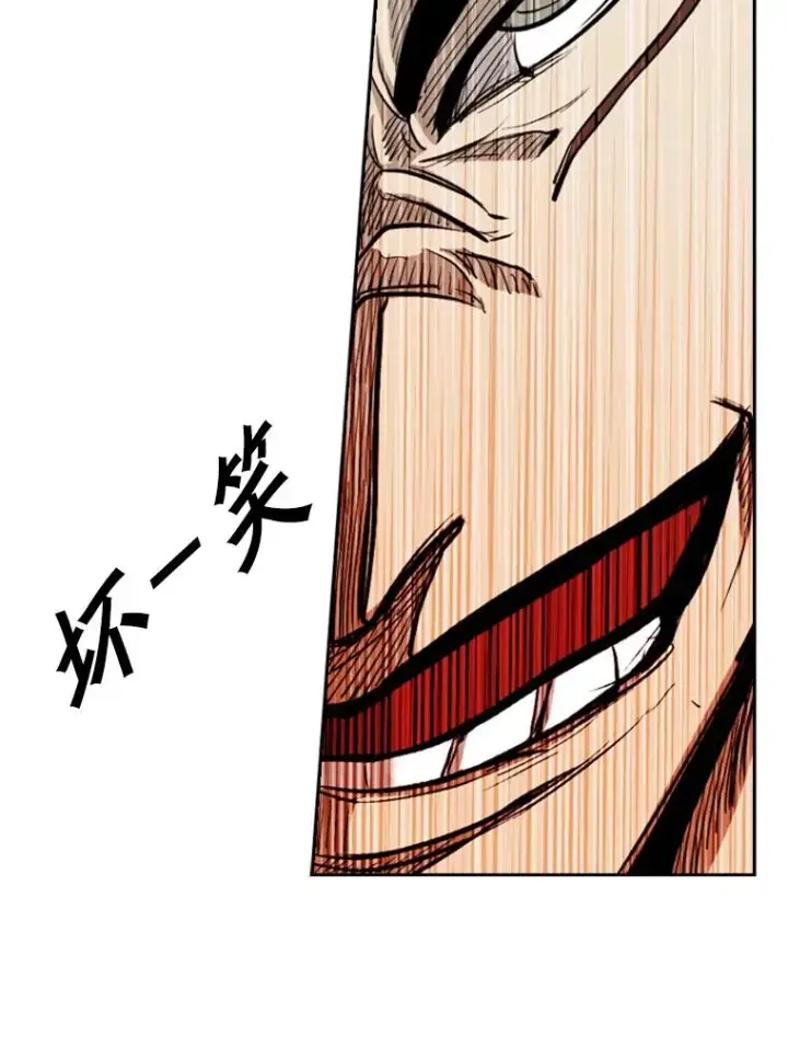 漫画《鲨鱼》208.虎狼相争（1）第82张图