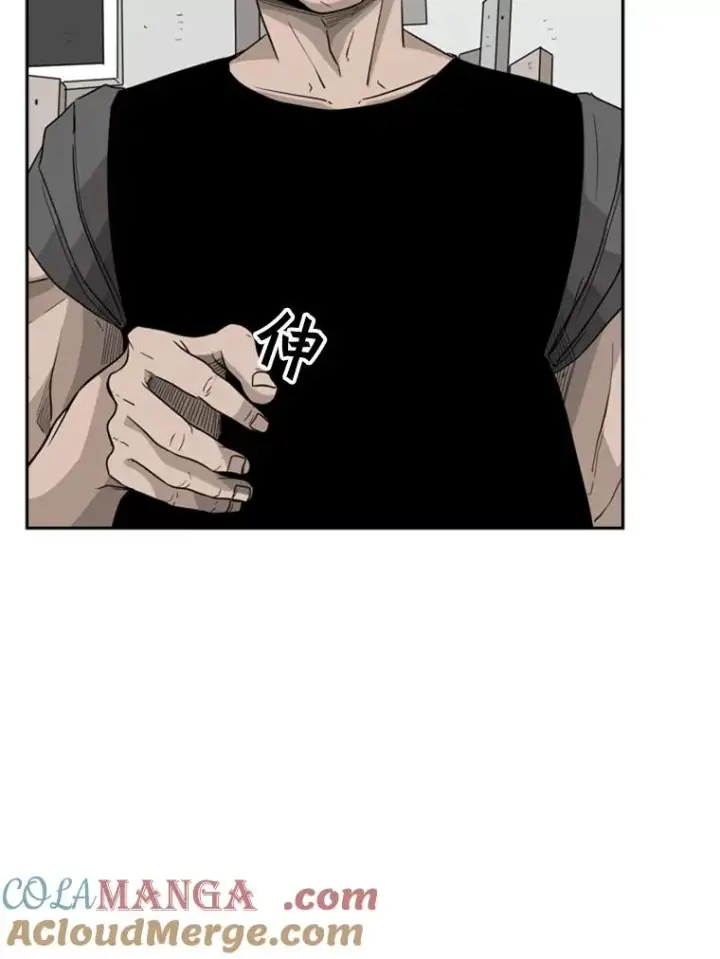 漫画《鲨鱼》20.维修班复活第10张图