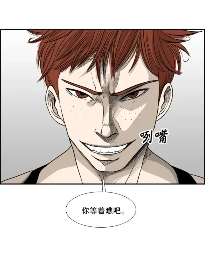 漫画《鲨鱼》20.维修班复活第15张图
