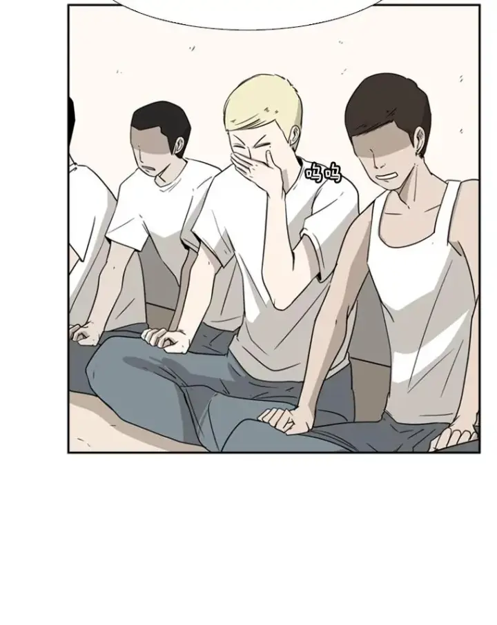 漫画《鲨鱼》20.维修班复活第23张图