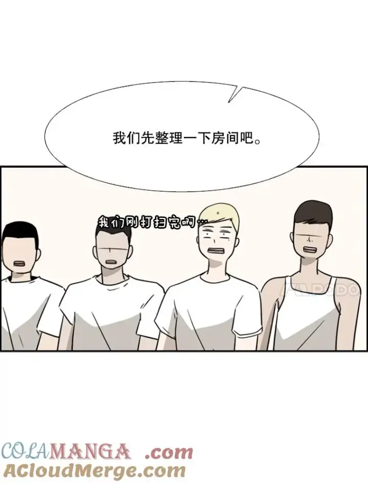 漫画《鲨鱼》20.维修班复活第28张图