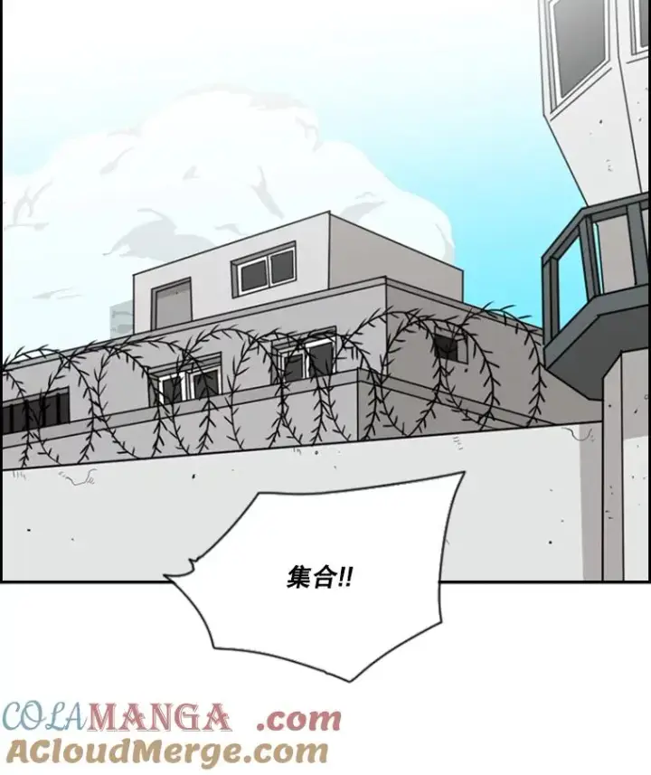 漫画《鲨鱼》20.维修班复活第46张图