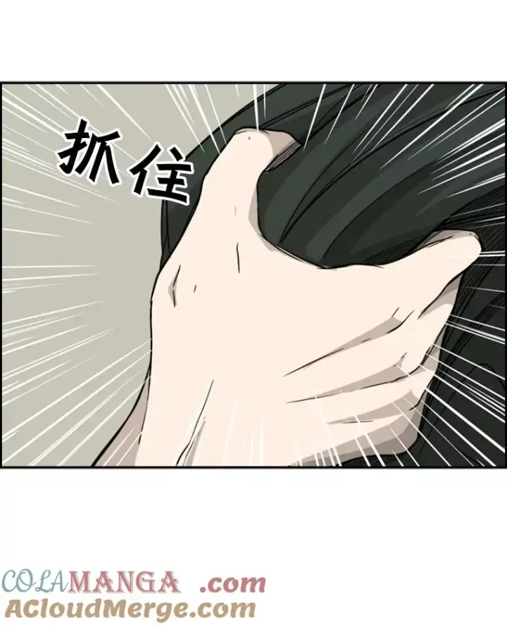 漫画《鲨鱼》20.维修班复活第55张图