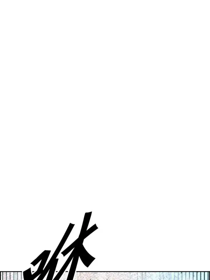 漫画《鲨鱼》209.虎狼相争（2）第11张图