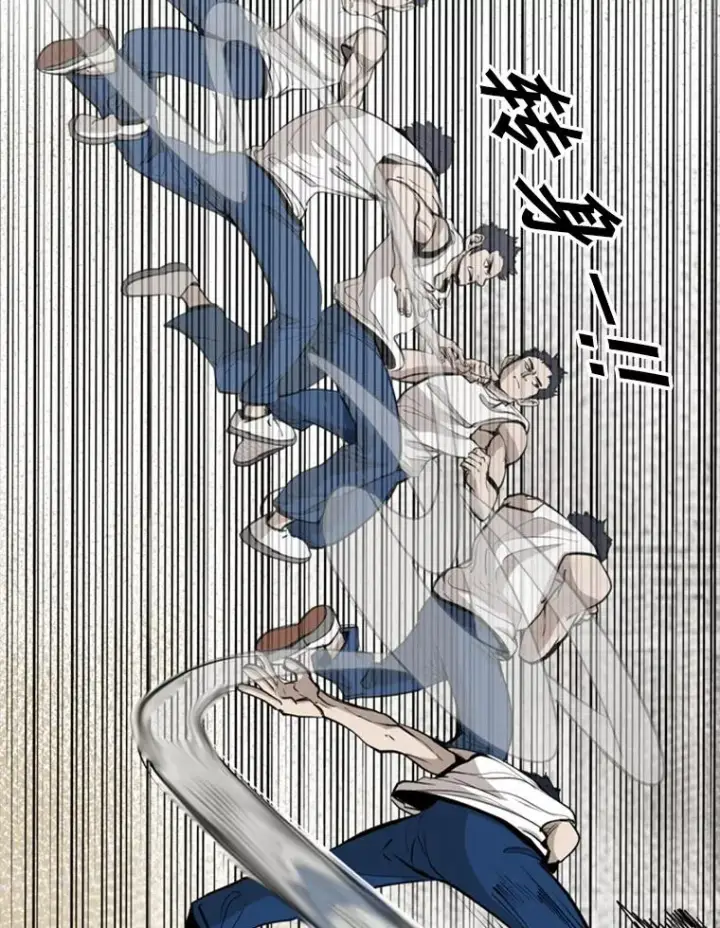 漫画《鲨鱼》209.虎狼相争（2）第112张图