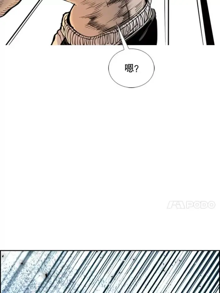 漫画《鲨鱼》209.虎狼相争（2）第18张图