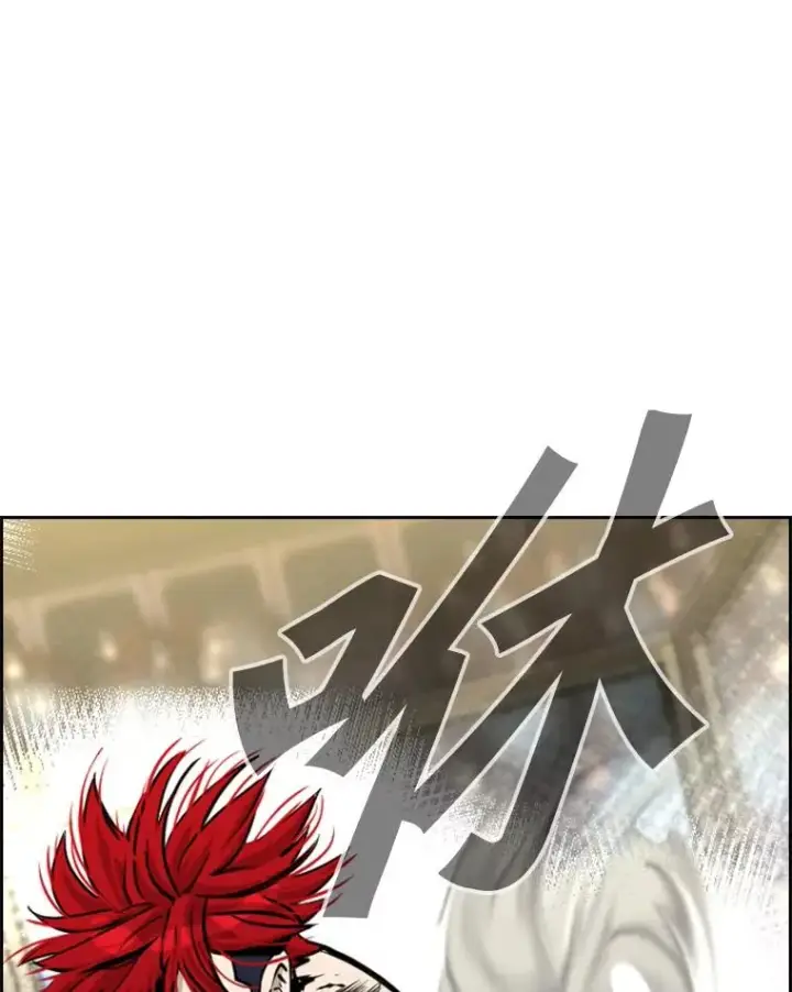 漫画《鲨鱼》209.虎狼相争（2）第31张图