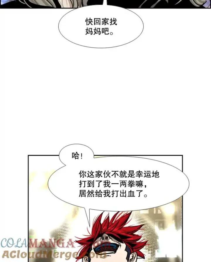 漫画《鲨鱼》209.虎狼相争（2）第37张图