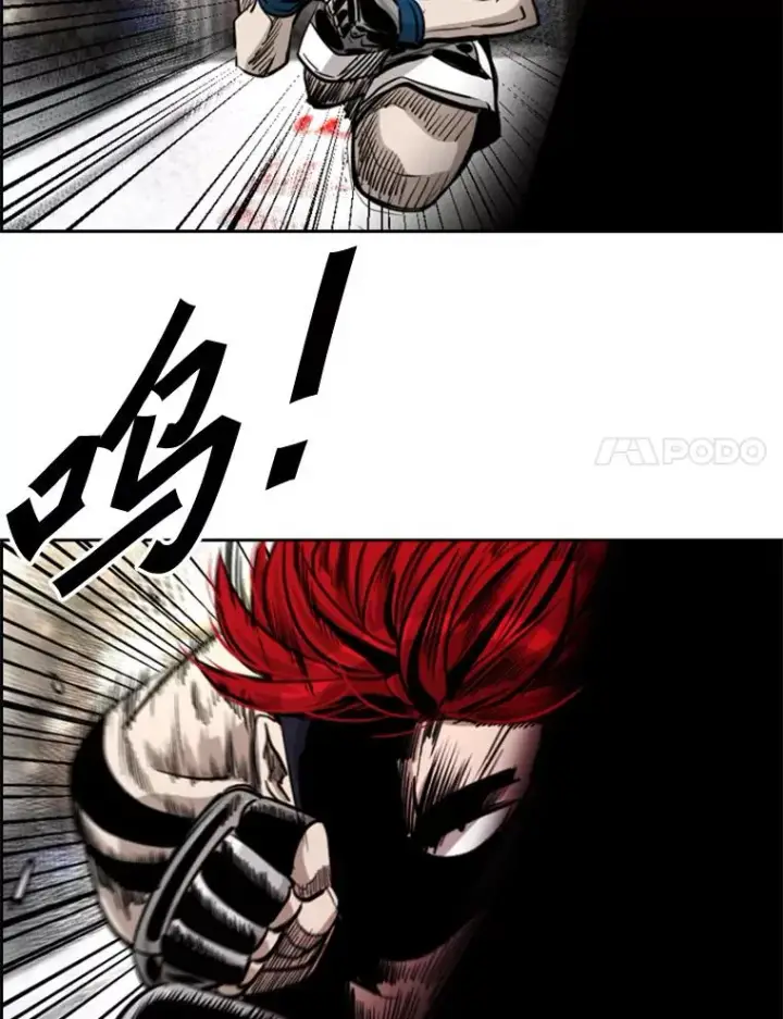 漫画《鲨鱼》209.虎狼相争（2）第52张图