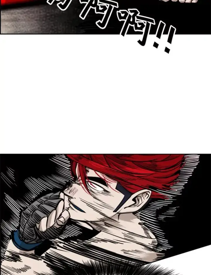 漫画《鲨鱼》209.虎狼相争（2）第58张图