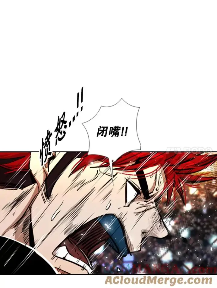 漫画《鲨鱼》209.虎狼相争（2）第85张图
