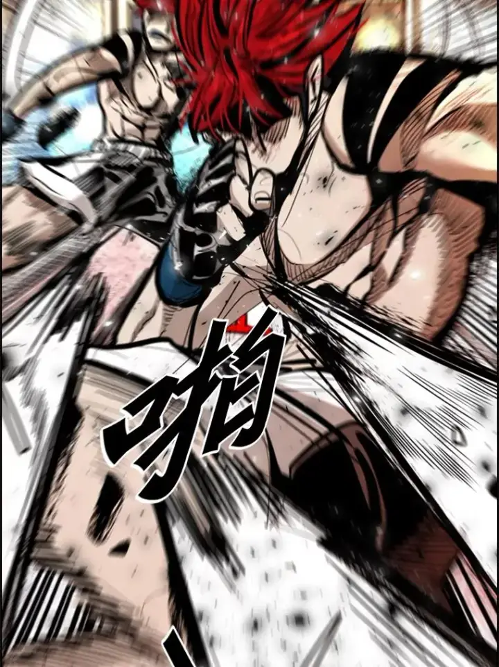 漫画《鲨鱼》209.虎狼相争（2）第87张图