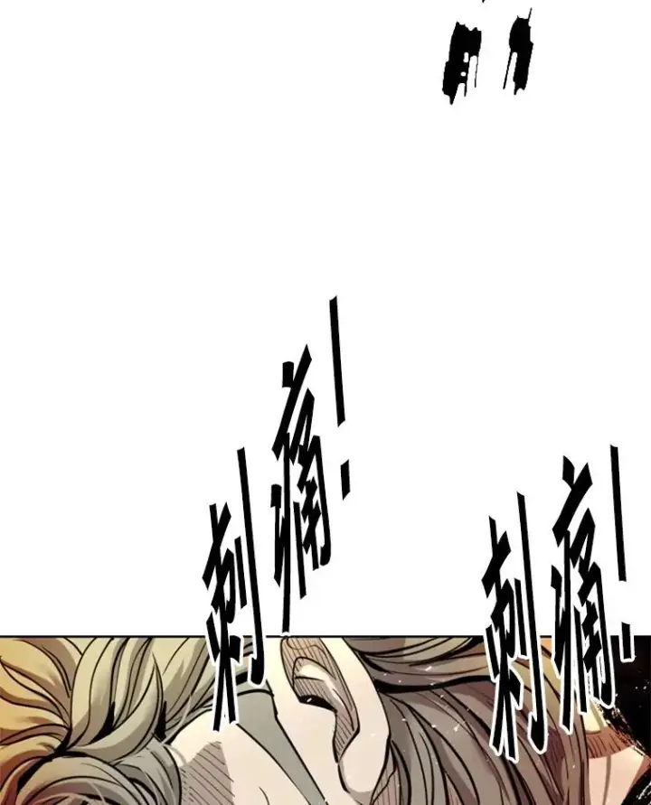 漫画《鲨鱼》210.虎狼相争（3）第108张图