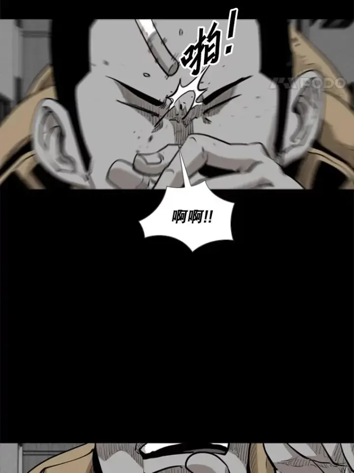 漫画《鲨鱼》210.虎狼相争（3）第38张图
