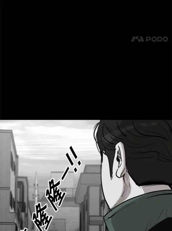 漫画《鲨鱼》210.虎狼相争（3）第54张图