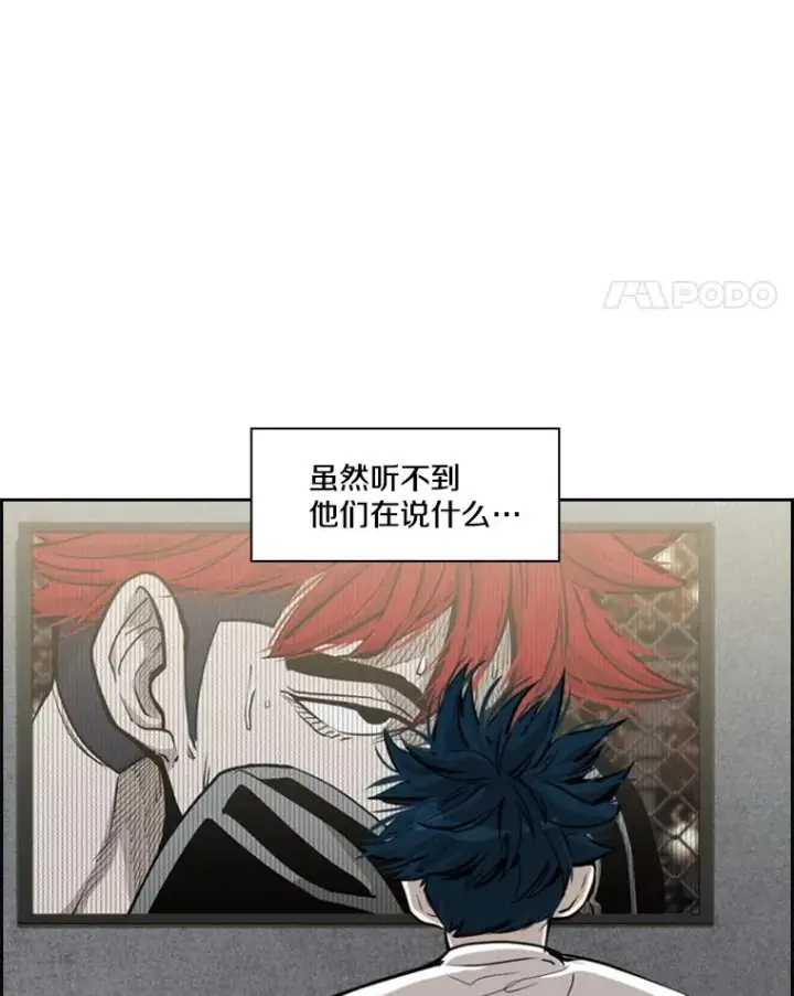 漫画《鲨鱼》210.虎狼相争（3）第74张图