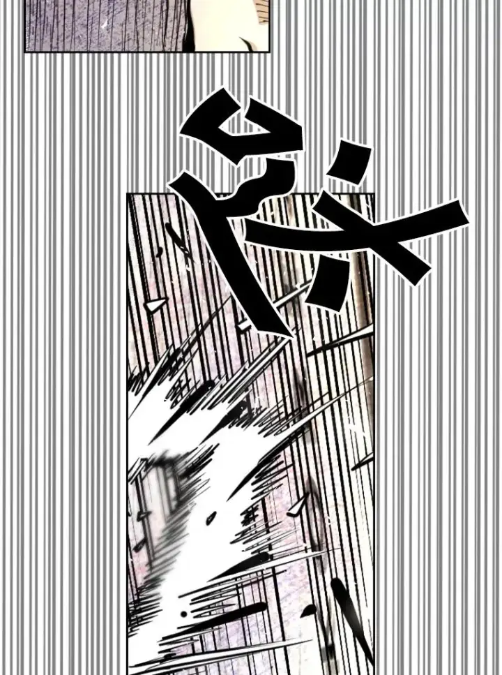 漫画《鲨鱼》210.虎狼相争（3）第88张图