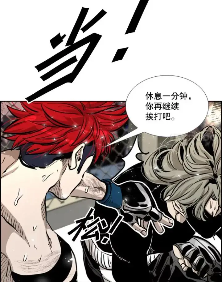 漫画《鲨鱼》211.这只是前哨战第111张图