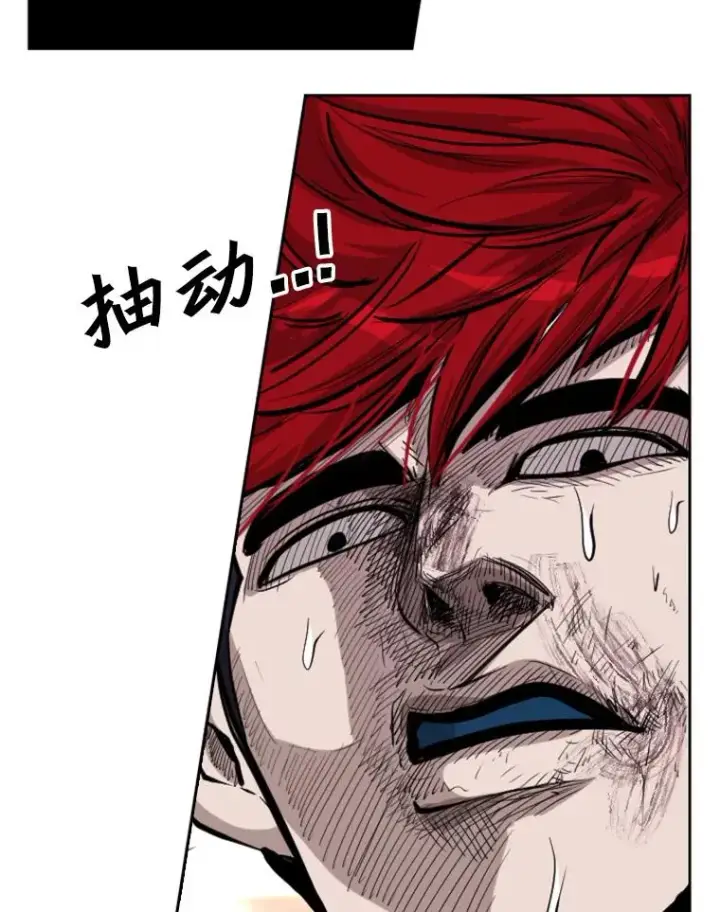 漫画《鲨鱼》211.这只是前哨战第115张图
