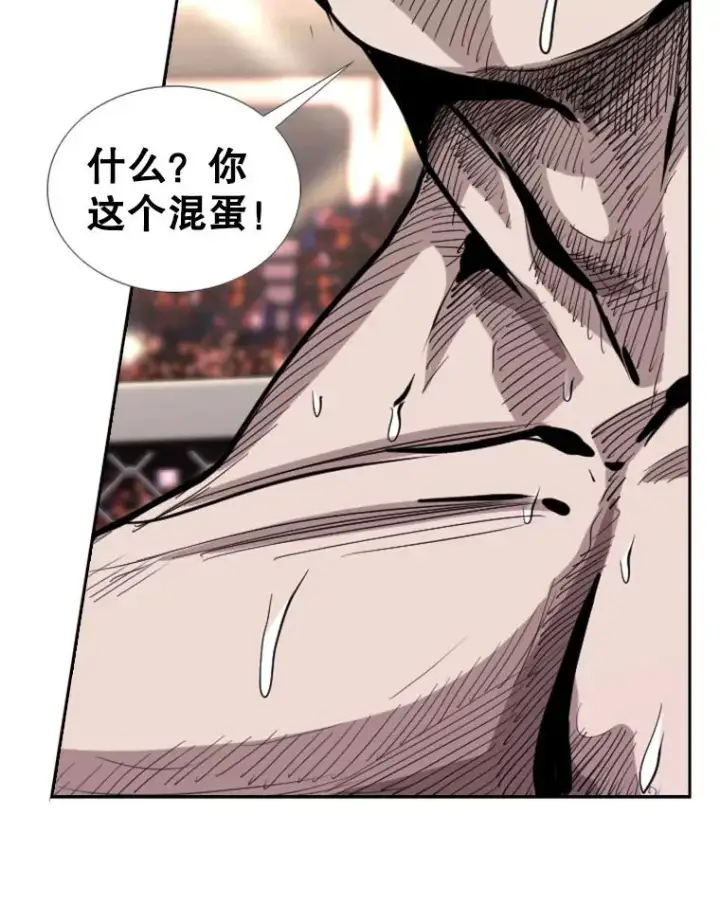 漫画《鲨鱼》211.这只是前哨战第116张图