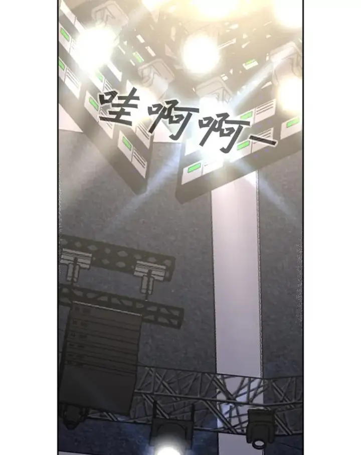 漫画《鲨鱼》211.这只是前哨战第123张图